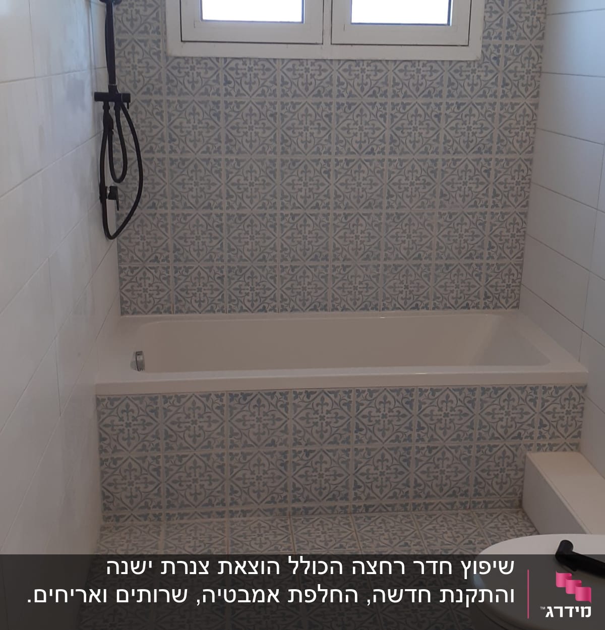 חדר אמבטיה עם אריחים חדשים ומקלחת מותקנת